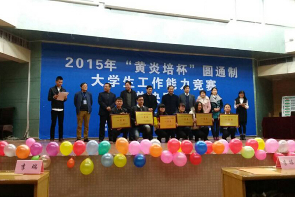 会计学院：学子在省圆通制竞赛获佳绩