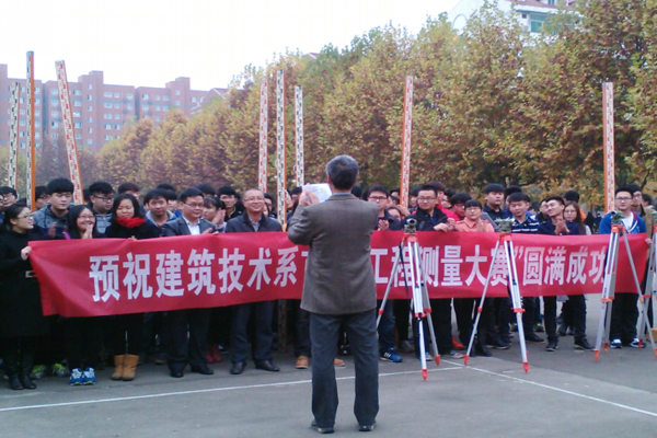 建筑技术系：举办首届工程测量大赛
