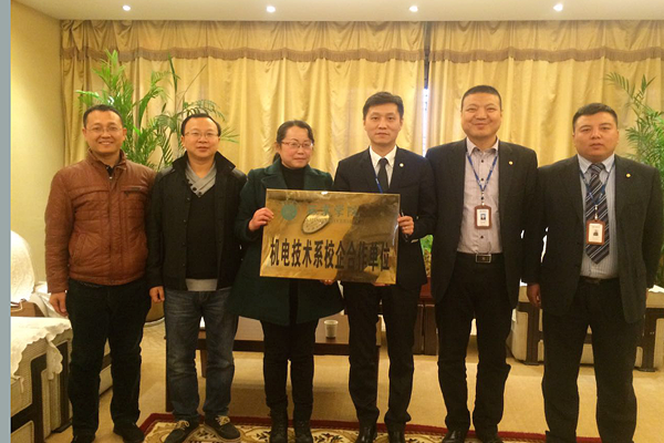 机电技术系：赴太平保险公司洽谈校企合作