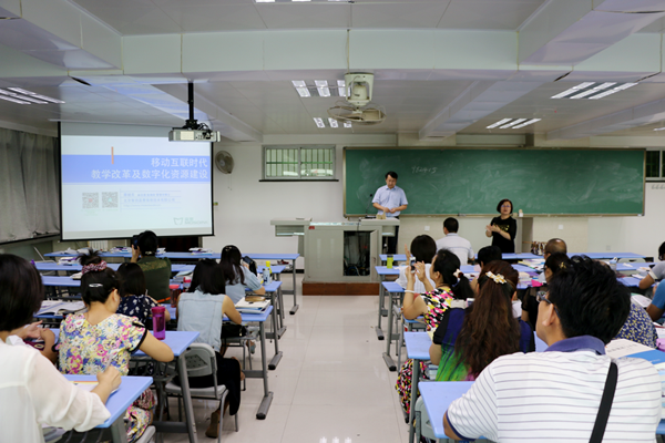 【管理工程系】探索教学改革 举行专题报告会
