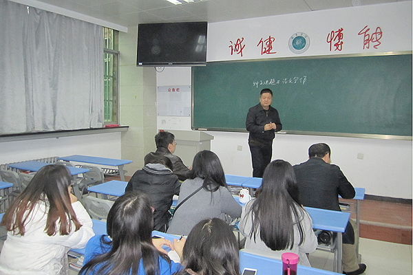 商贸技术系：举行论文写作能力专题培训会