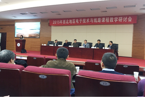 电子信息工程系：教师参加课程教学改革研讨会