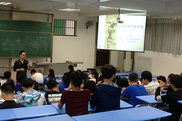 管理技术系举行专业介绍会