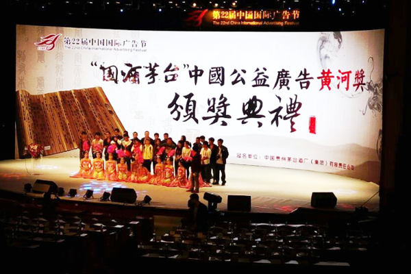 新闻传媒系：师生参加中国国际广告节