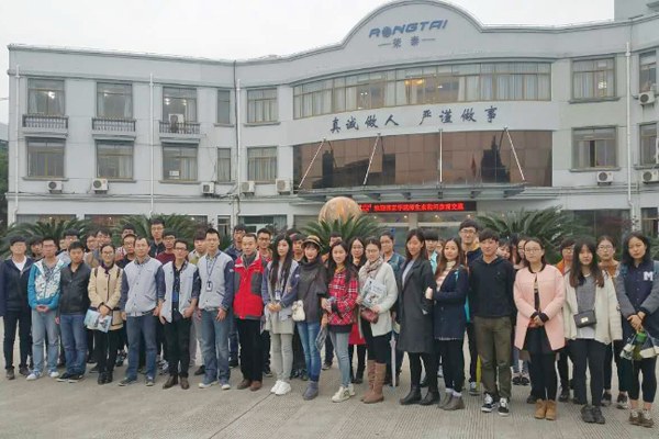 机械工程学院：师生赴上海进行生产实习