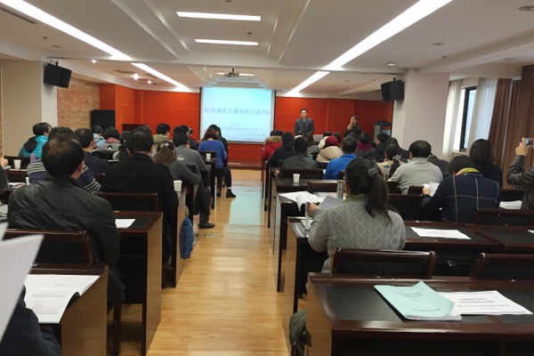 教师参加海峡两岸统计调查骨干教师研讨会