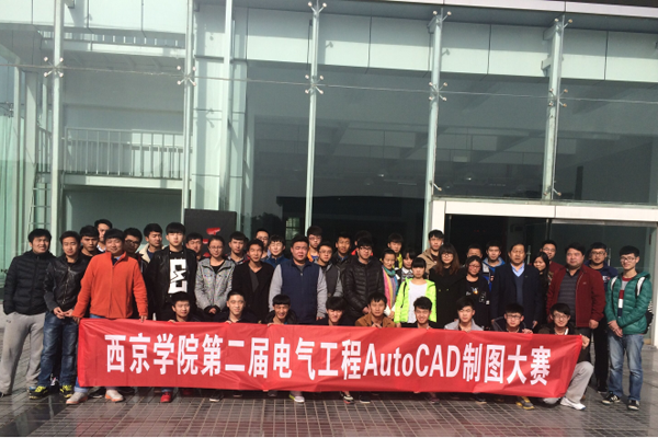 控制工程学院：我校第二届电气工程AutoCAD制图大赛举行