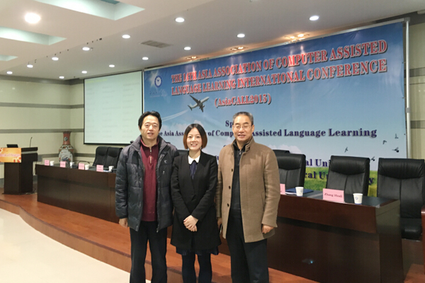 外语系：教师参加亚洲计算机辅助语言教学国际研讨会