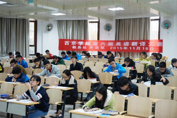外语系：我校第六届英语翻译大赛举行
