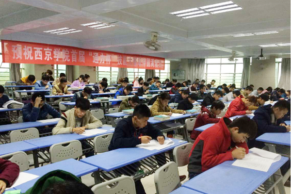 机电技术系：举行首届“通力杯”技能大赛